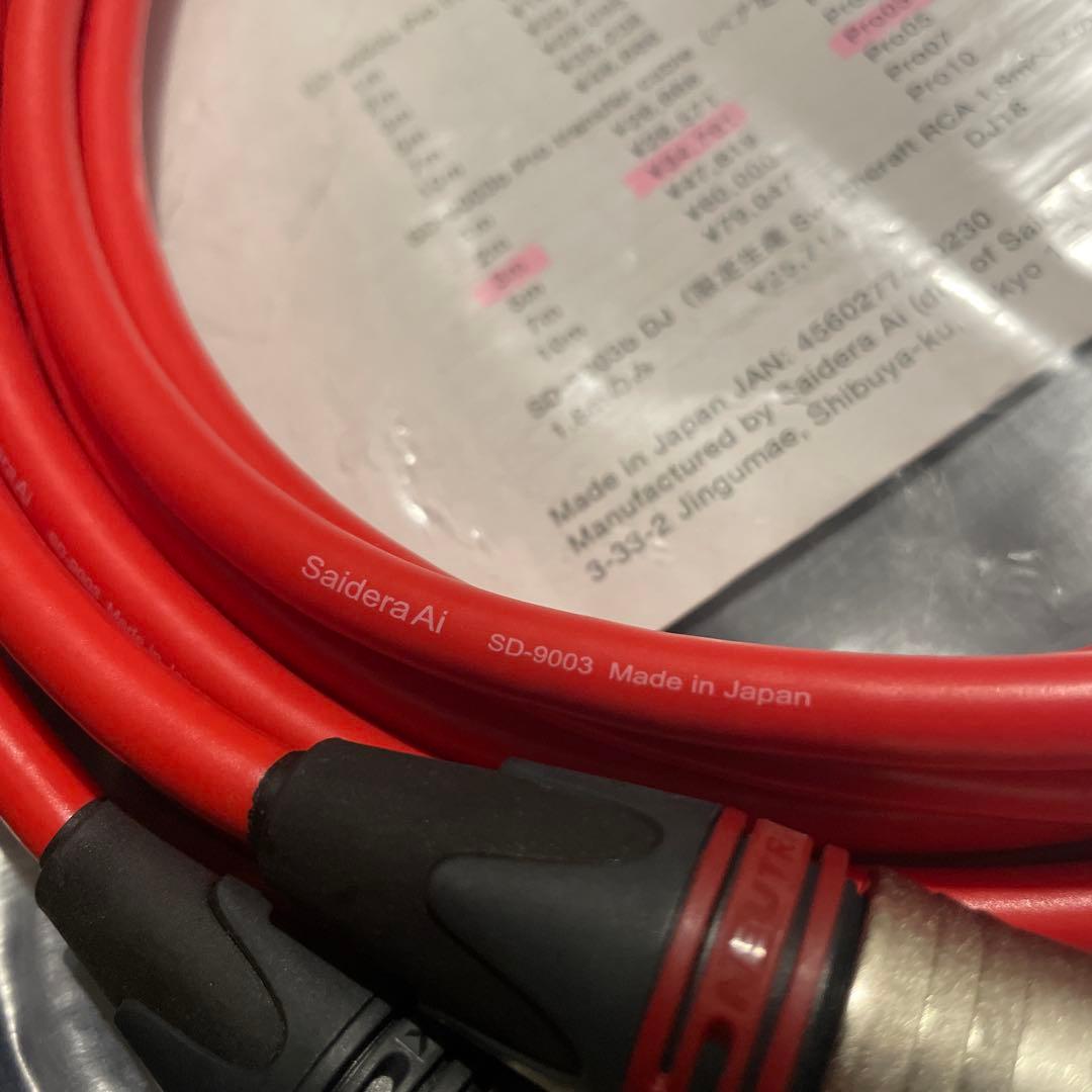 Saidera Ai XLRケーブル SD-9003 3mペア