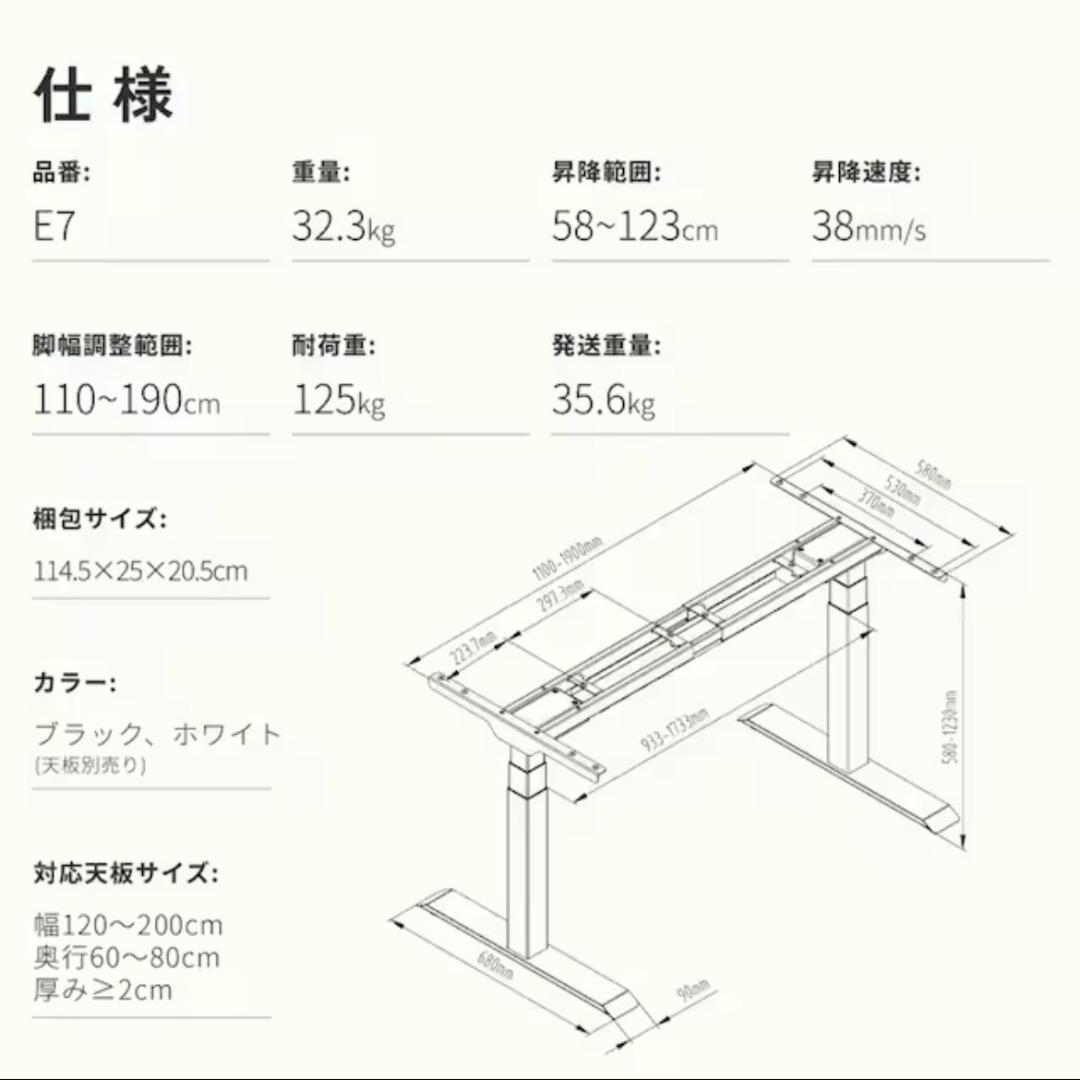 FLEXISPOT e7 電動昇降デスク 脚と天板　ブラック・グレイウッド