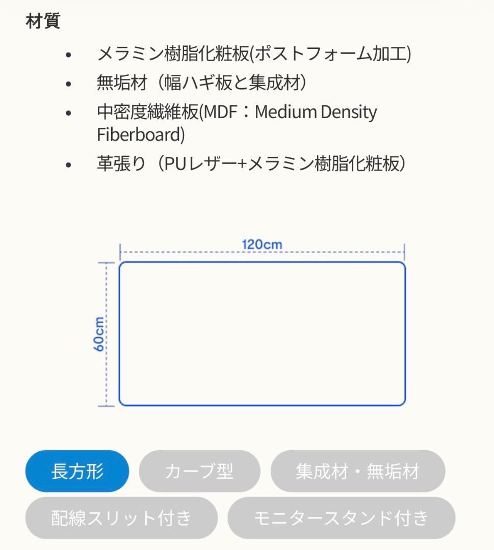 FLEXISPOT e7 電動昇降デスク 脚と天板　ブラック・グレイウッド