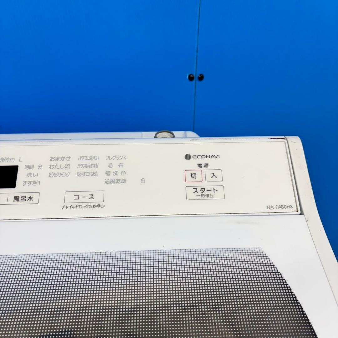 551 パナソニック　家庭用　洗濯機　大容量 8キロ　大人気　小型　同棲