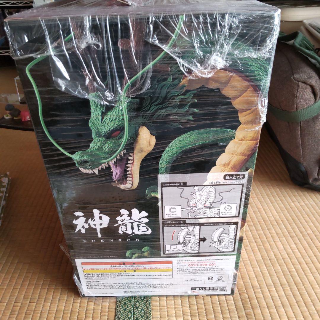 バンダイ ドラゴンボール シェンロン フィギュア