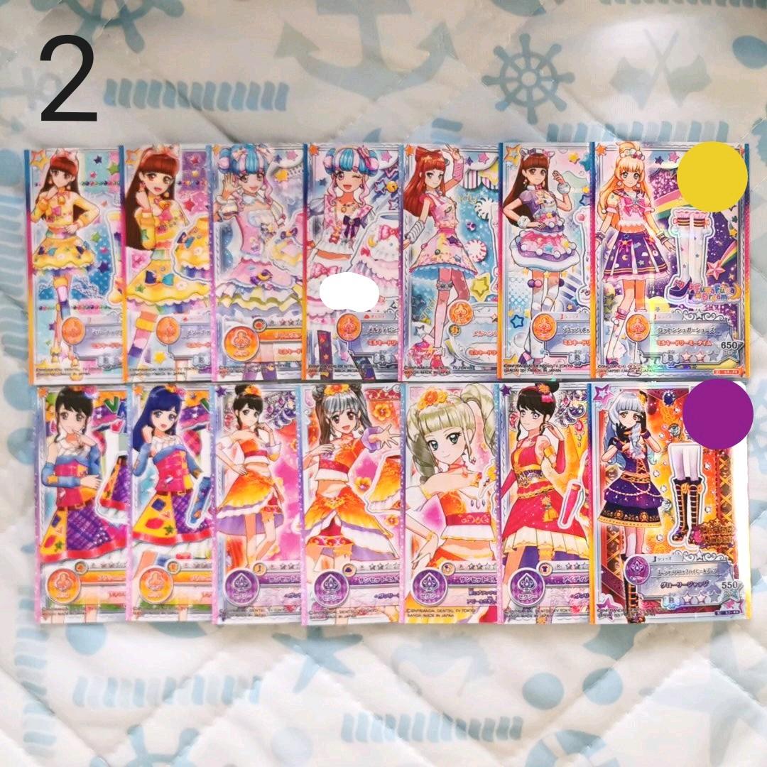 アイカツ レアドレスカード (ポップ＆セクシー) まとめ売り