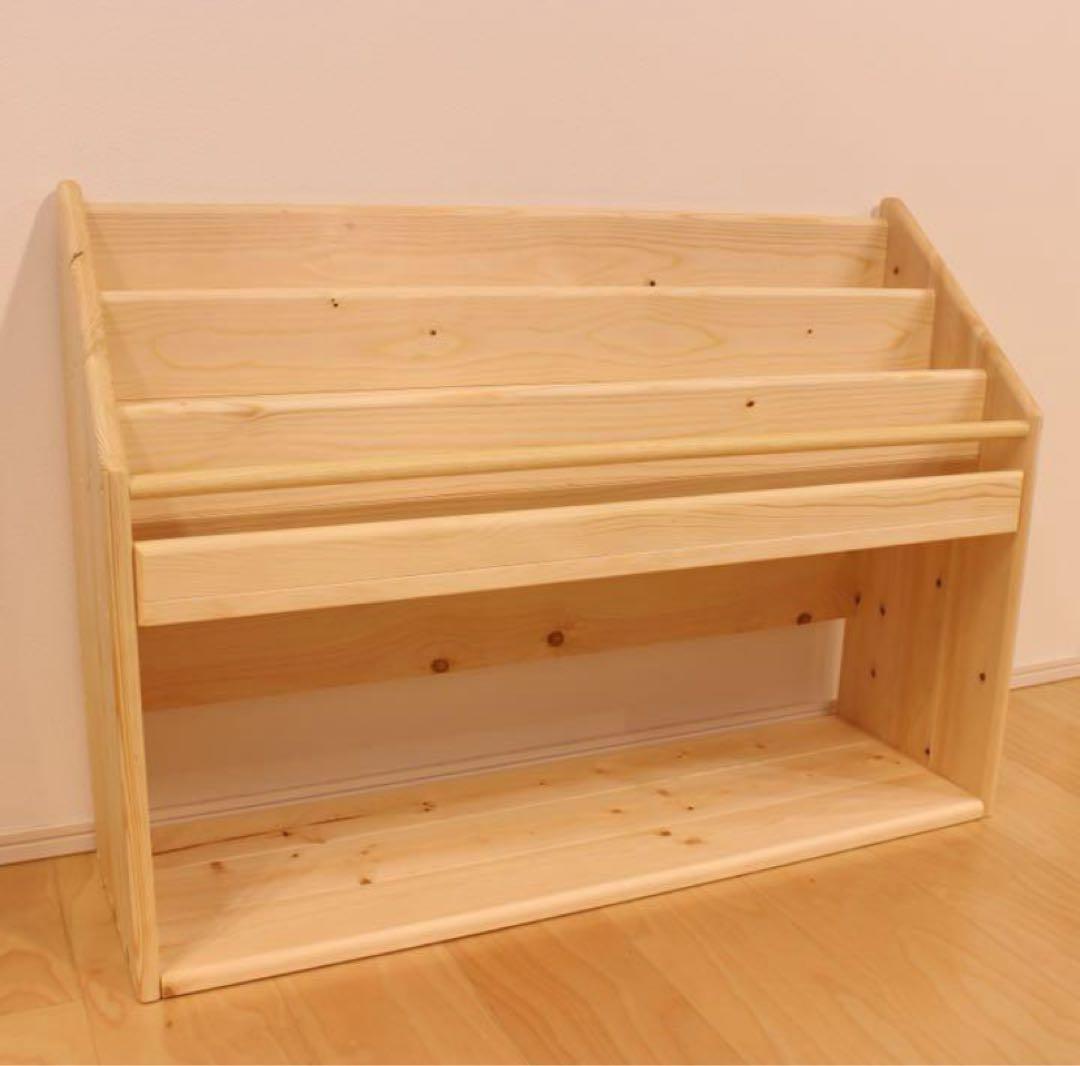 まめ　絵本棚 マガジンラック