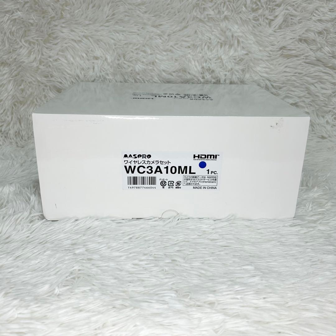 マスプロ 防犯カメラ ワイヤレスカメラセット WC3A10ML