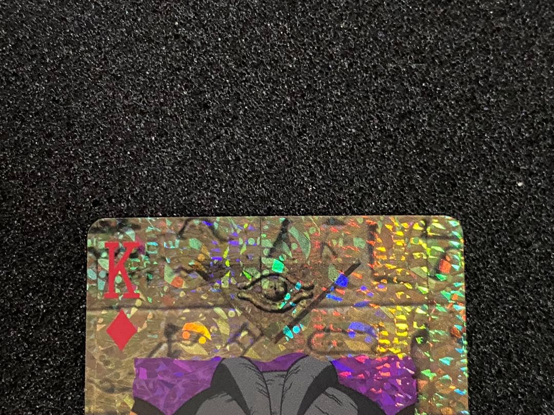 遊戯王　トランプコレクション　封印されしエクゾディア　キラ