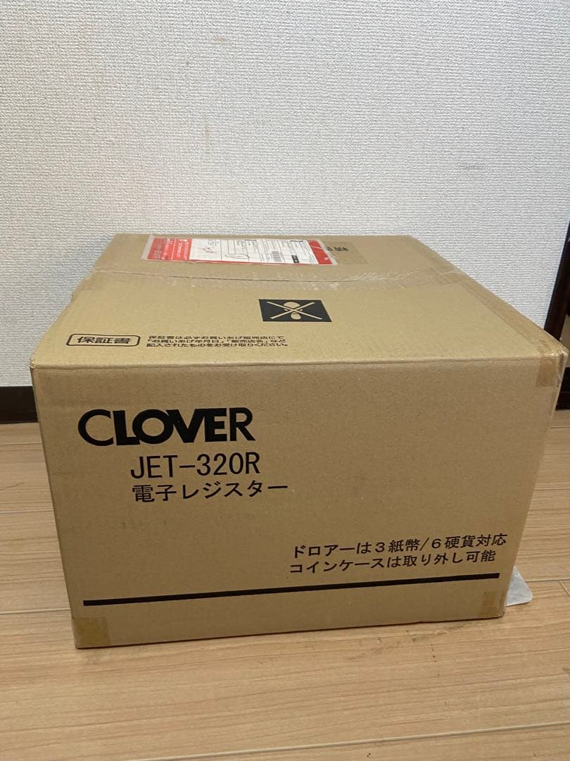 新品未開封　1/28レジスター JET320R 複合税率インボイスレジスター