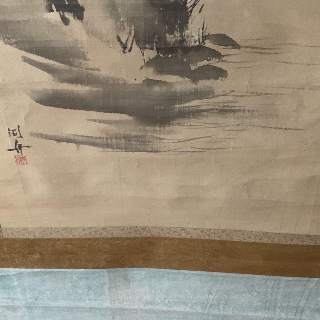 絹本 掛け軸 淡彩水墨画【蓬莱山図】 作者【湖 舟 】 軸先木