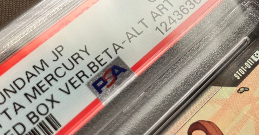 あ*や様 【PSA10】ガンダムカードゲーム β版 パラレル スレッタ・マーキュ