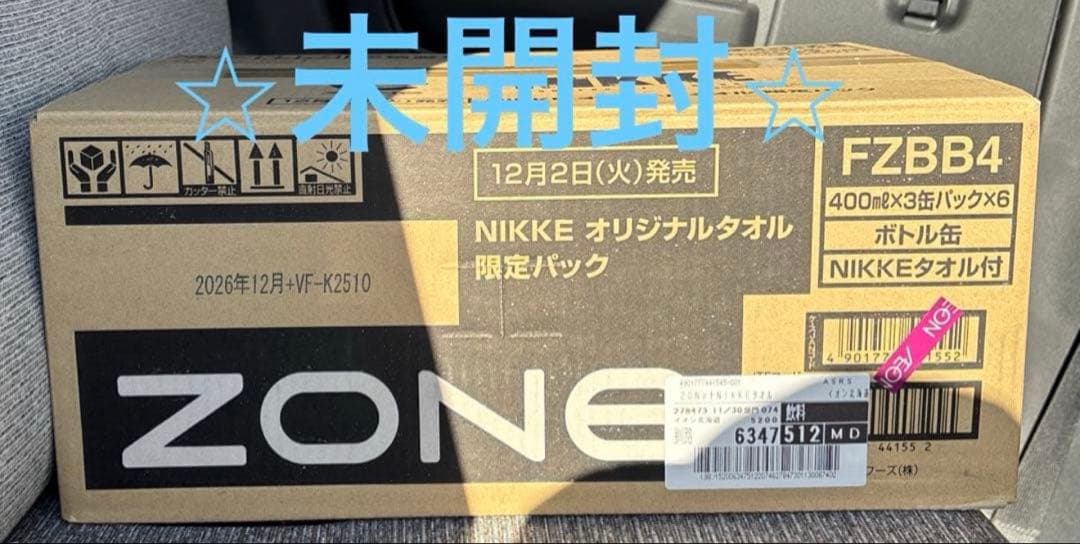 T*I様 【即購入可】ZONe 勝利の女神 NIKKE オリジナルタオル付き 第