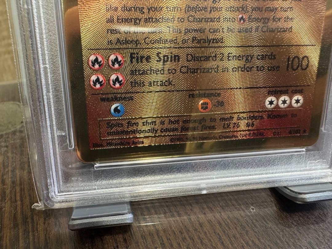 【PSA9】ウルトラプレミアムコレクション リザードン　メタルカード　金属カード