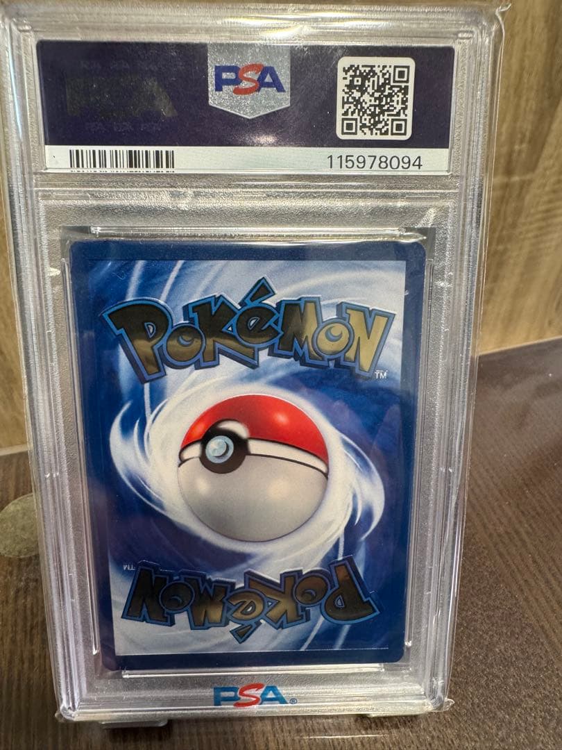 【PSA9】ウルトラプレミアムコレクション リザードン　メタルカード　金属カード