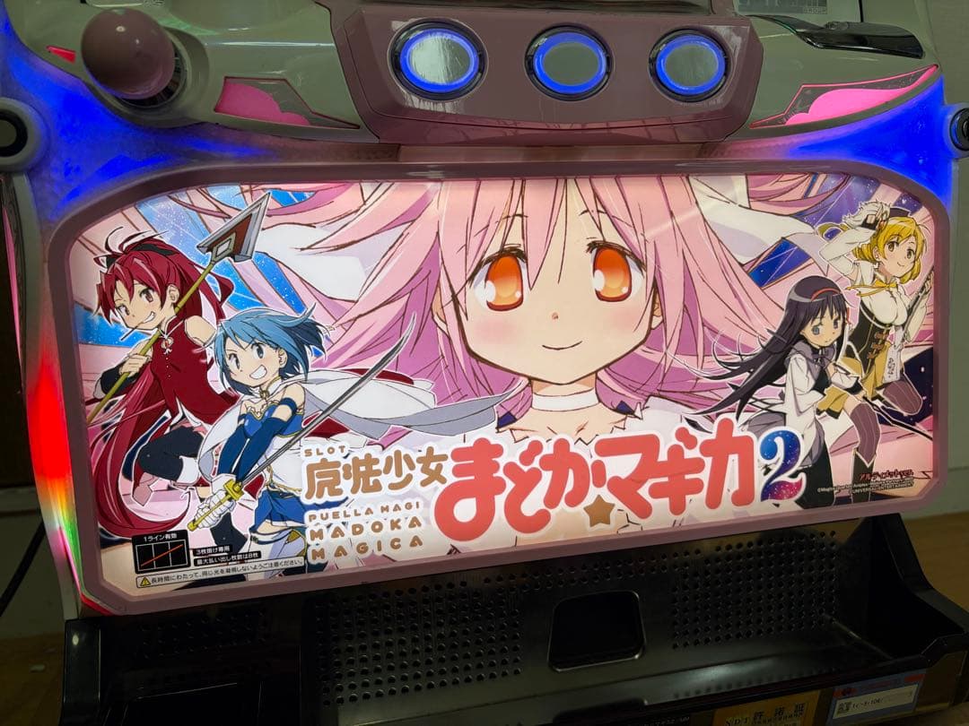 パチスロ　まどかマギカ2 実機　不要機、ボリューム調整　まどマギ2