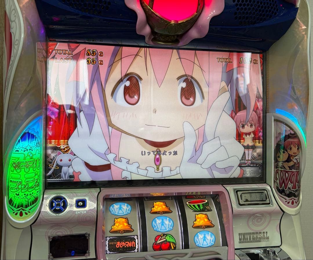 パチスロ　まどかマギカ2 実機　不要機、ボリューム調整　まどマギ2