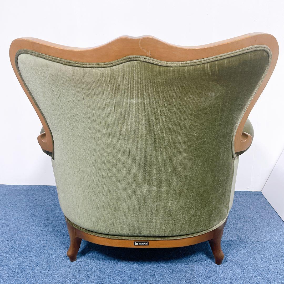 【送料込】MARUNI マルニ マキシマムシリーズ アンドリュー 高級家具椅子①