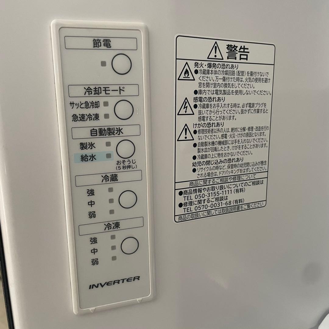 都内23区送料無料✨HITACHI✨冷蔵庫 R-V32SV (N) 2023年製