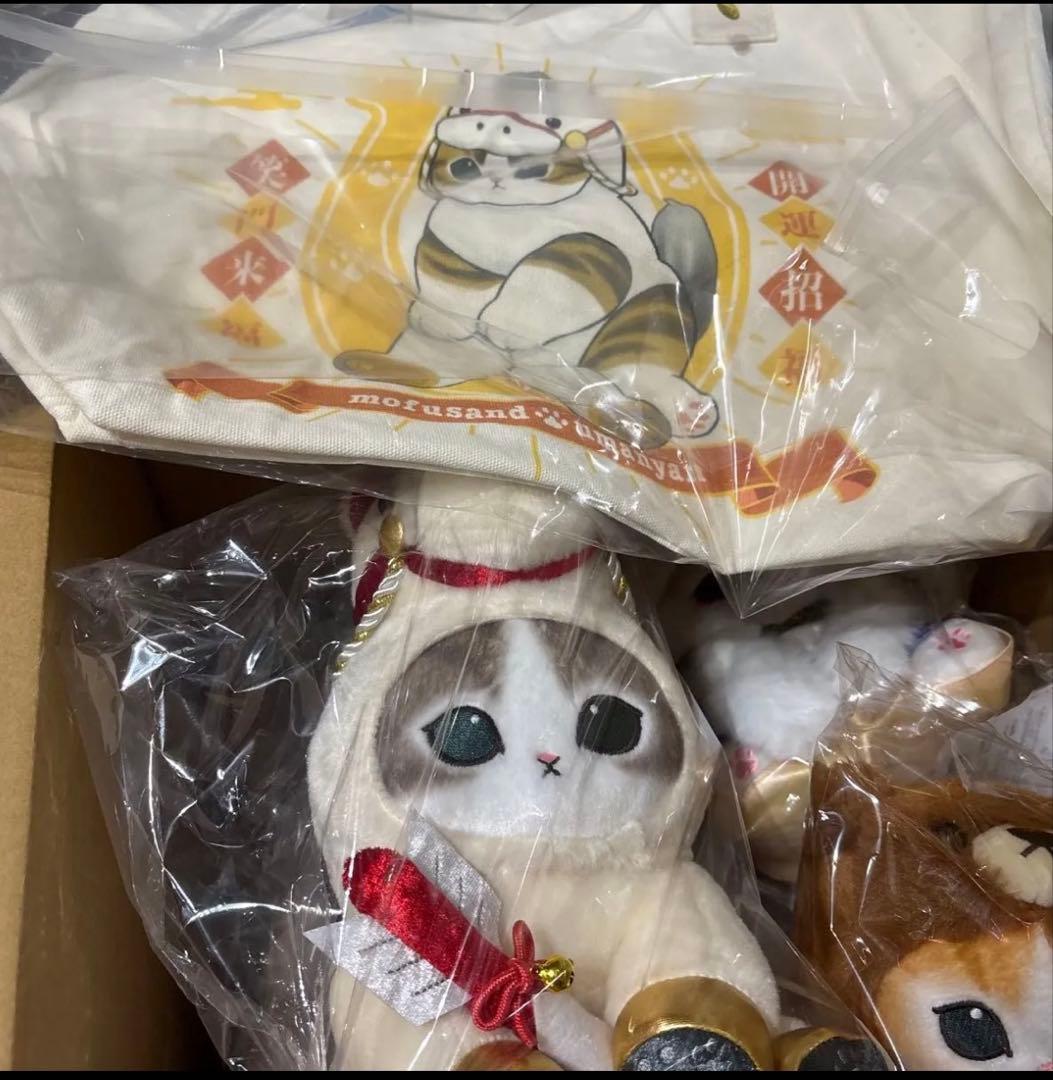 【抜き取りなし】新品 mofusand ハッピーバッグ2026