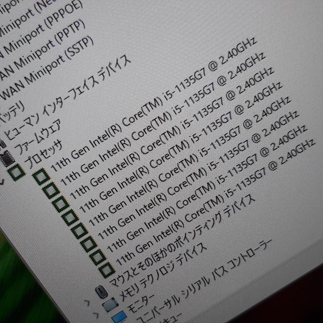 東芝 S73HS 11世代 i5 256G NVMe 1920x1080 FHD