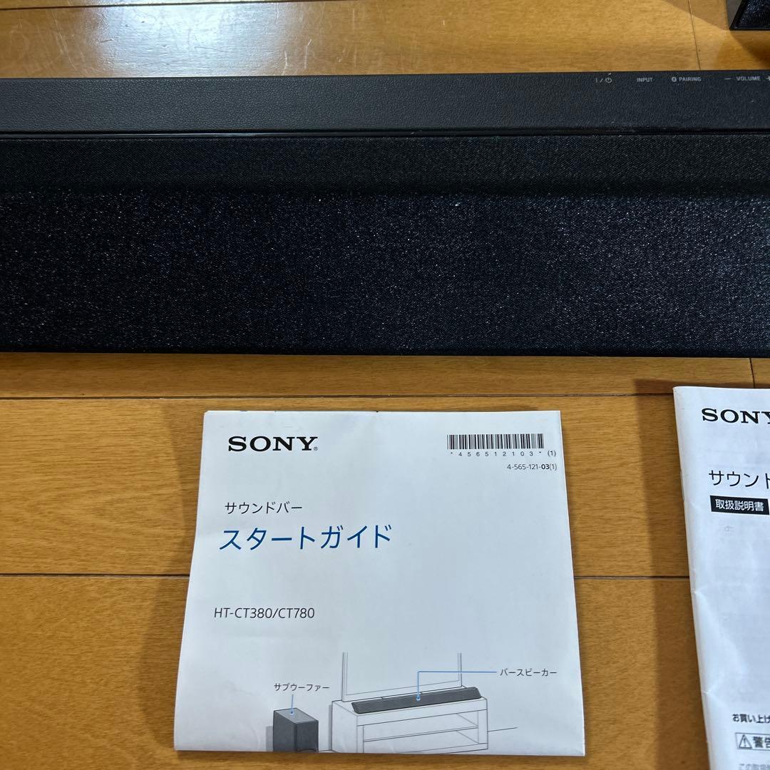 SA-CT380 サブウーハー付き サウンドバー SONY