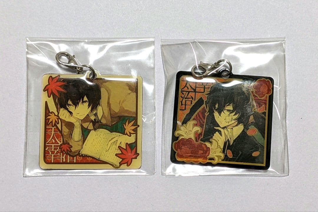 文スト メタルチャーム 太宰 2種