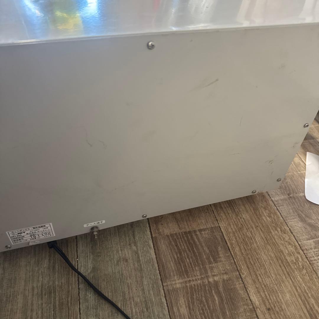 ホットボックス　ホリズォン　電気温蔵庫