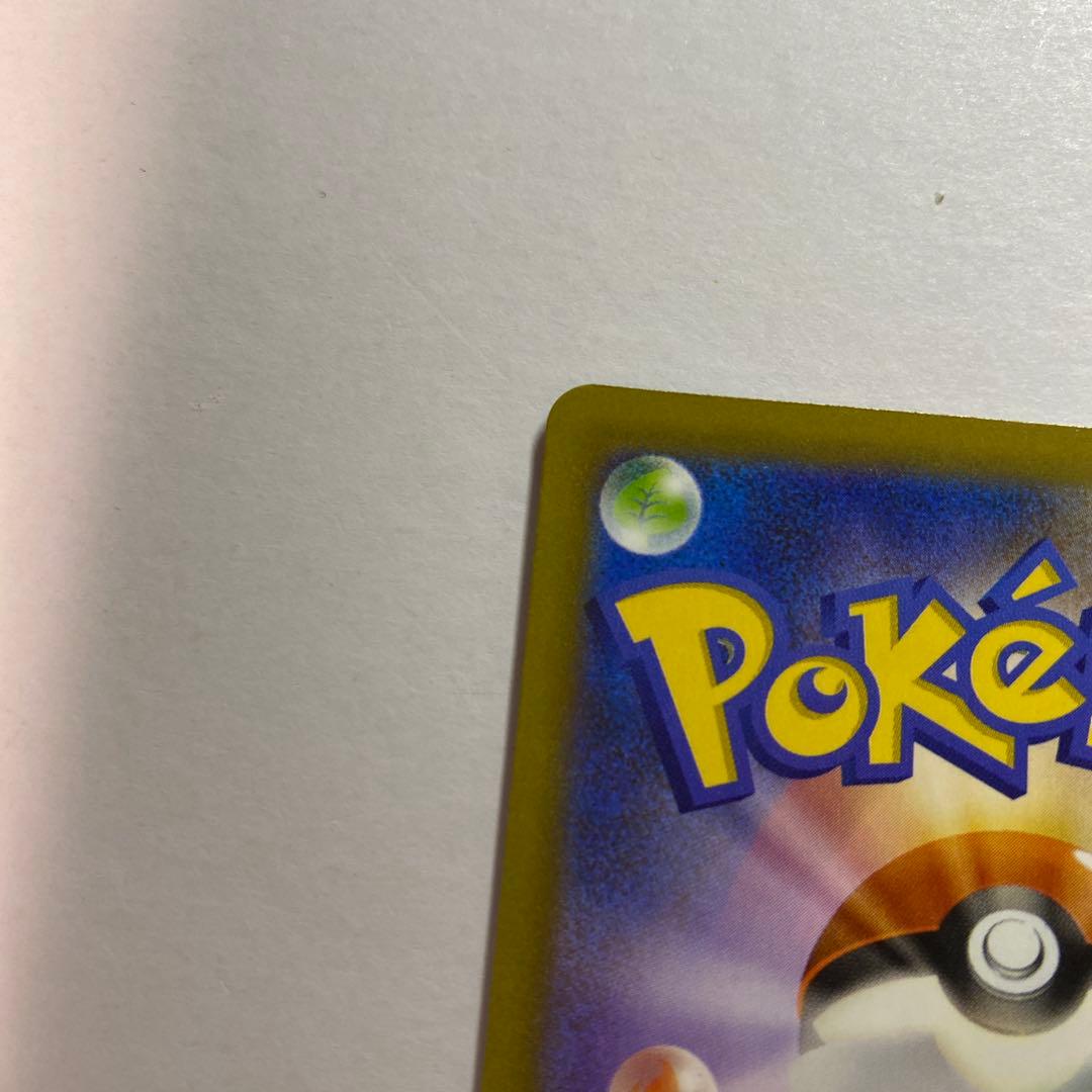 ポケモンカードゲーム　メガドリーム　メガゲンガーex SAR