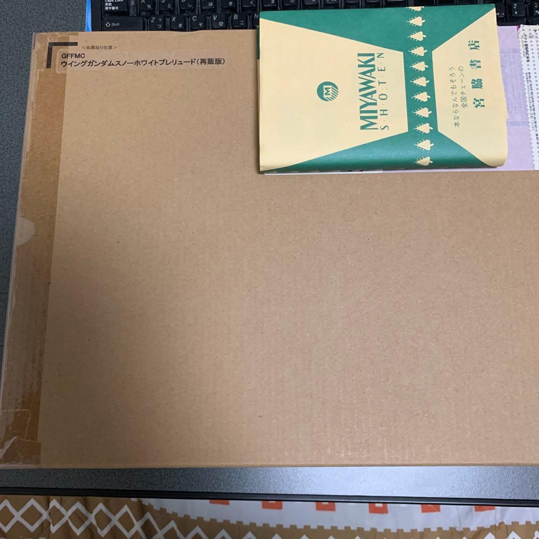GFFMC ウイングガンダムスノーホワイトプレリュード