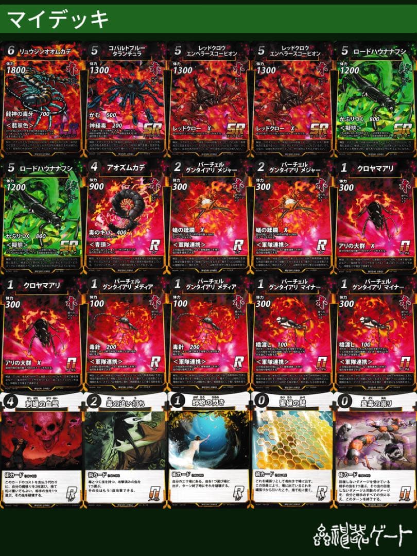 オレンジ様　せんよう