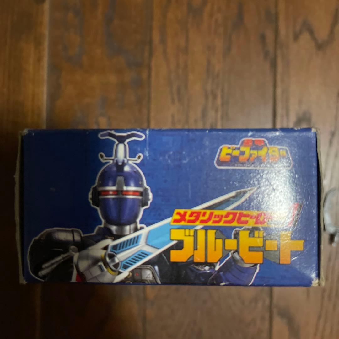 バンダイ メタリックヒーローシリーズ1 ブルービート