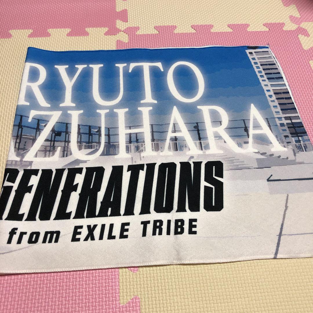 《最終値下げ》数原龍友 フェイスタオル