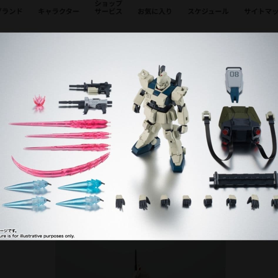 【未開封】ロボット魂 Ez-8 / 陸戦型ジム