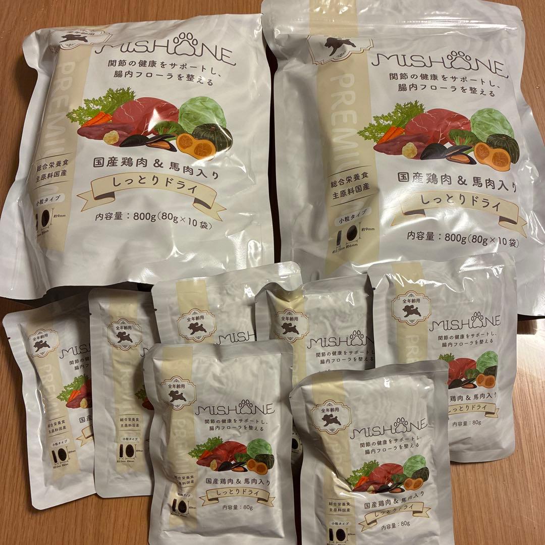 ミシュワン セミモイストドッグフード 800g✖️2袋➕80g✖️7袋