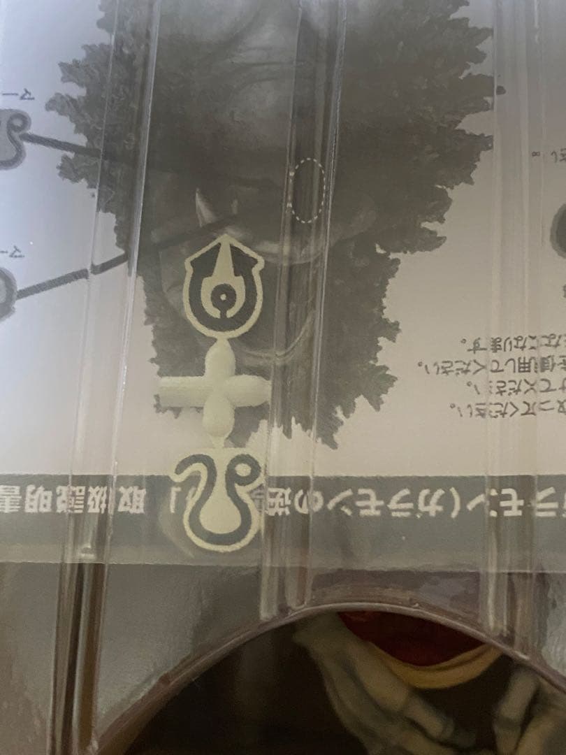 大怪獣シリーズ 20周年記念商品 ガラモン ガラモンの逆襲版