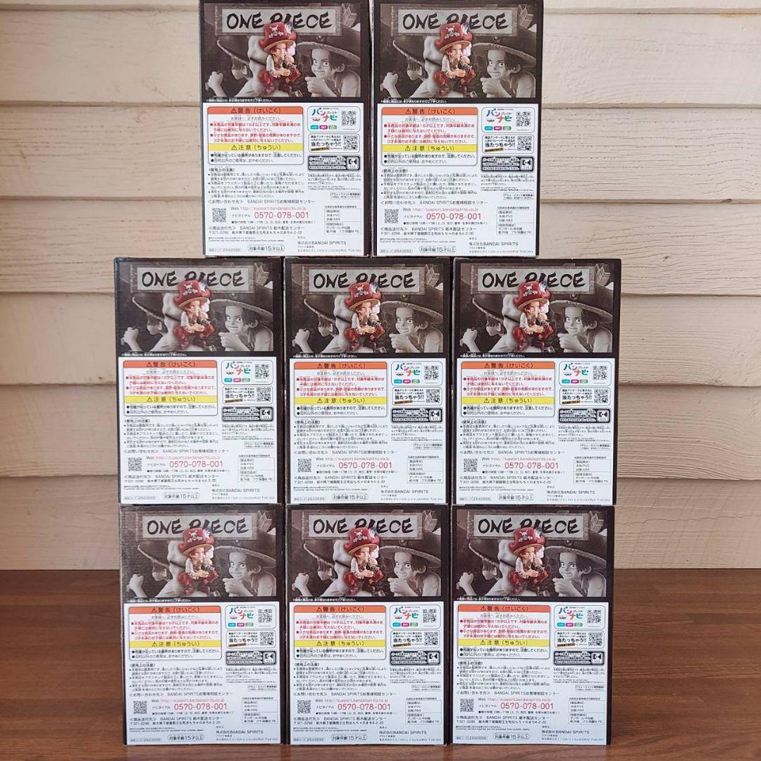 ワンピース　シャンクス　フィギュア　GRANDLINE CHILDREN