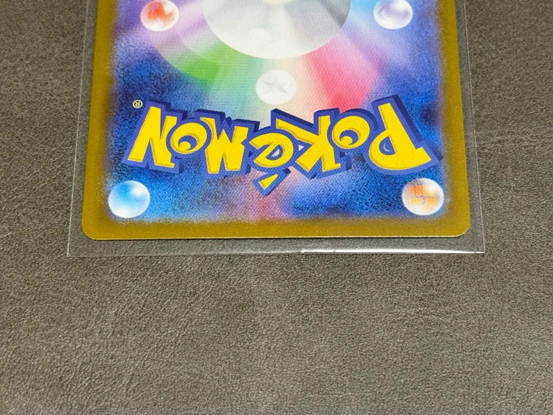 ✅【メガサーナイトEX MUR】092/063