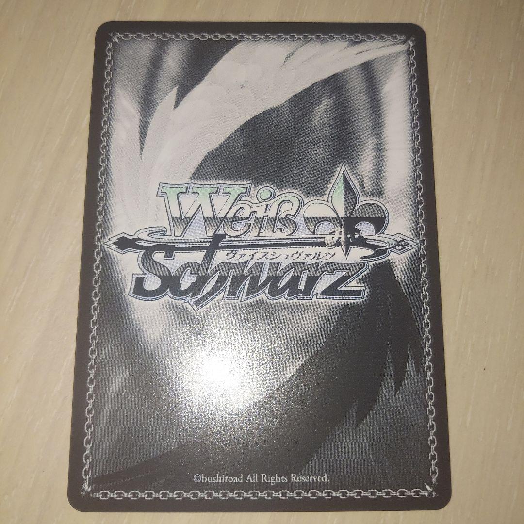 ヴァイスシュバルツ　大忙しっ！　兔田ぺこら　SP 英語