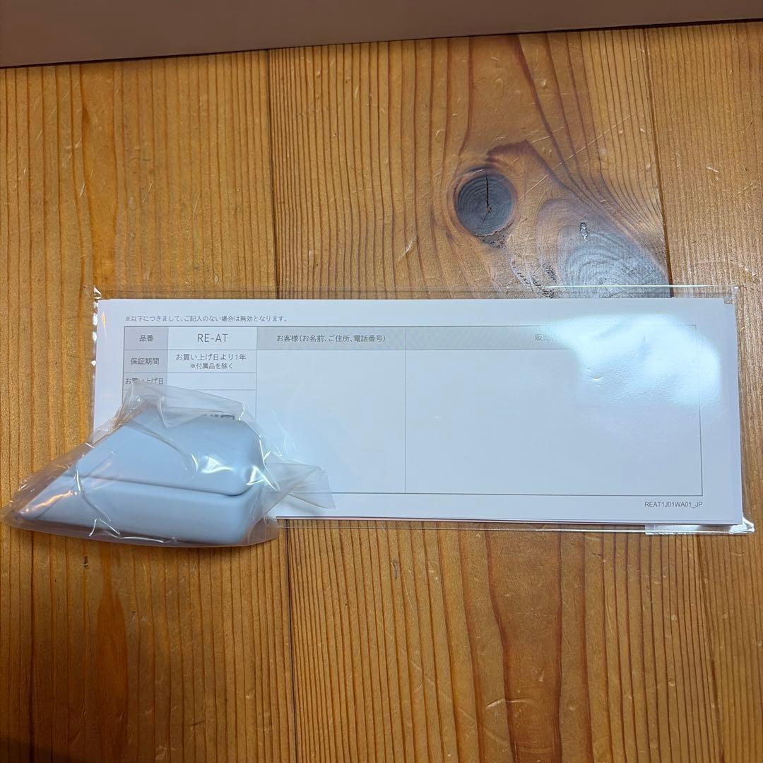 Refaストレートアイロン