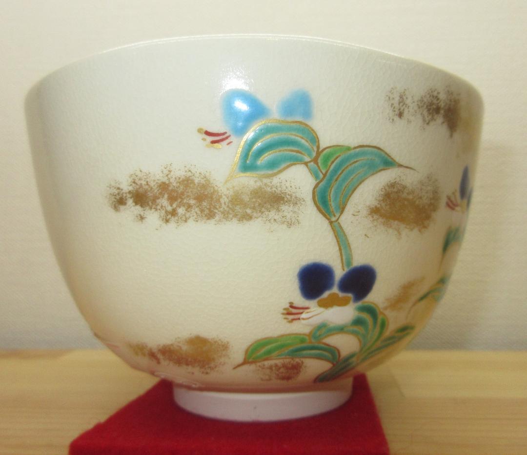送料込【逢絢亭・新品】茶道具 茶碗 京焼 仁清 露草の図 文月和香 共箱入り