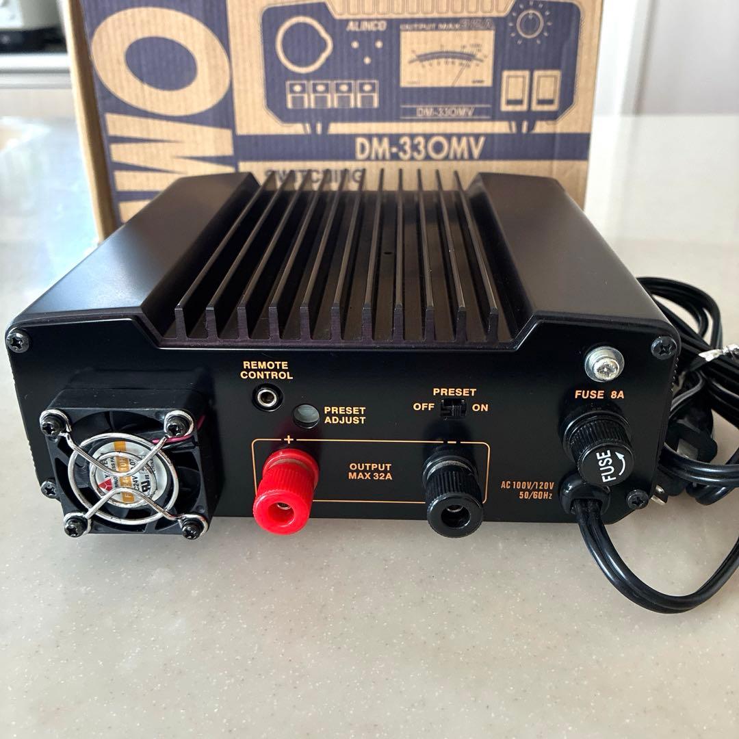 【美品】ALINCO DM-330MV スイッチング電源
