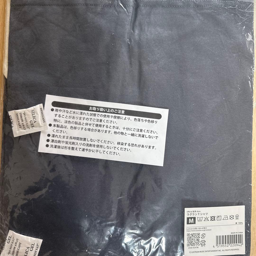 新品未開封Official髭男dism ラグランTシャツ Mサイズ