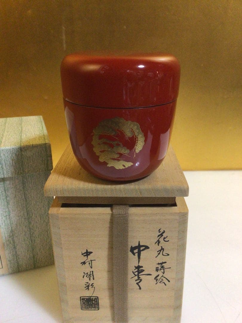茶道具 棗 中村湖彩 共箱付き