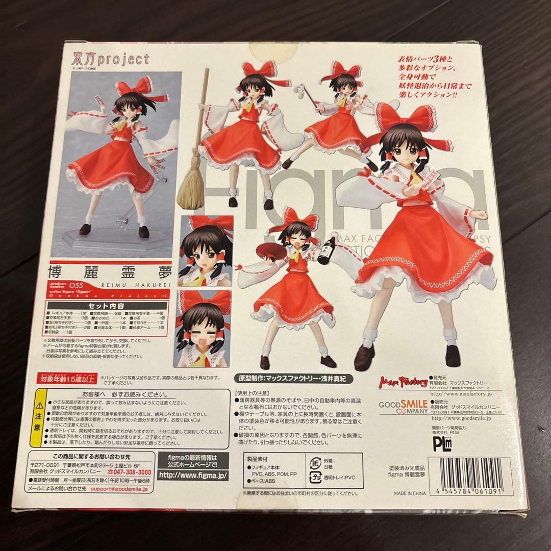 【figma 】東方プロジェクト　博麗霊夢　055