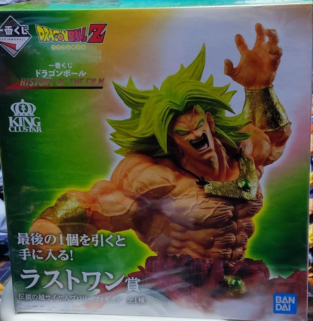ドラゴンボール フィギュア 一番くじ 超サイヤ人ブロリー