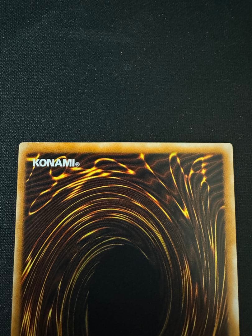 美品　ブラック￼マジシャン レリーフ LN-53