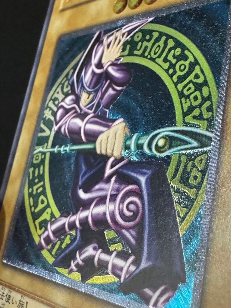 美品　ブラック￼マジシャン レリーフ LN-53