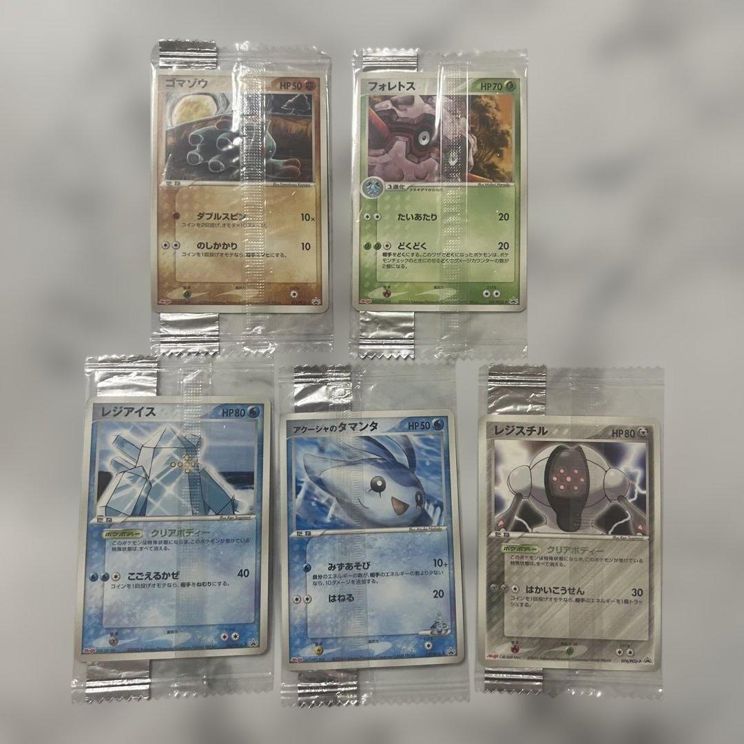 meiji 明治 ポケカ プロモカード 9枚セットポケモンカード メイジ