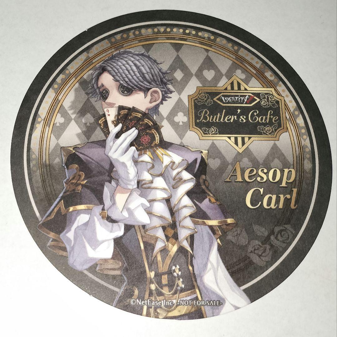 IdentityⅤ 納棺師 コースター バトラーズカフェ 5弾