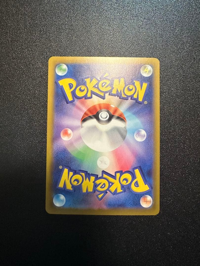 リーリエの決心 091/063 SAR➕バラパック5