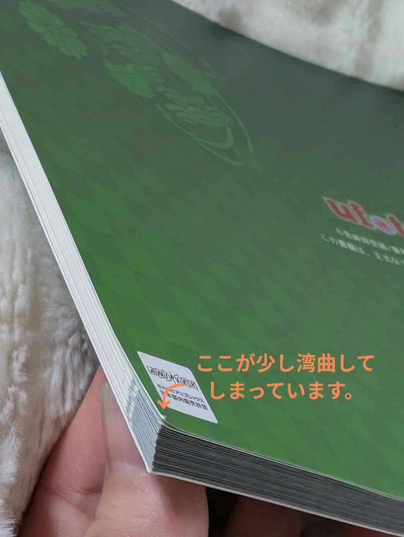 日*9様 TVアニメ 鬼滅の刃 設定集 資料集 3冊セット