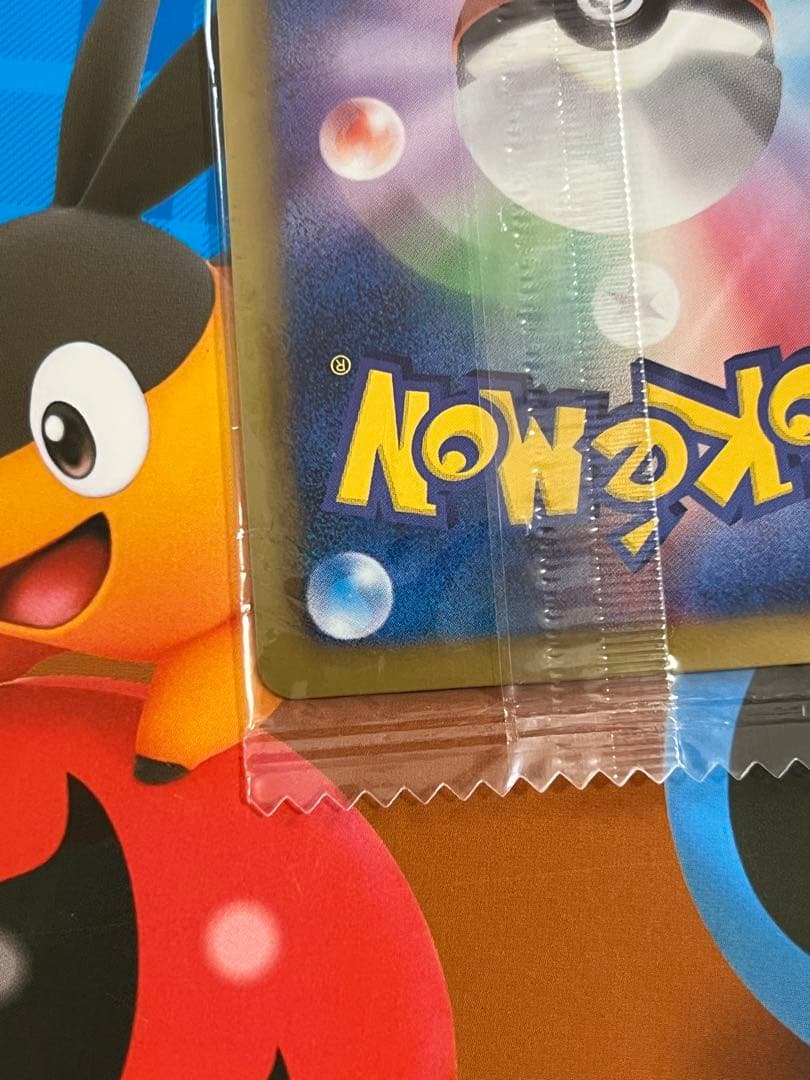 ふ*ぅ様 【未開封】ピカチュウ PROMO プロモカード 108/BW-P レア