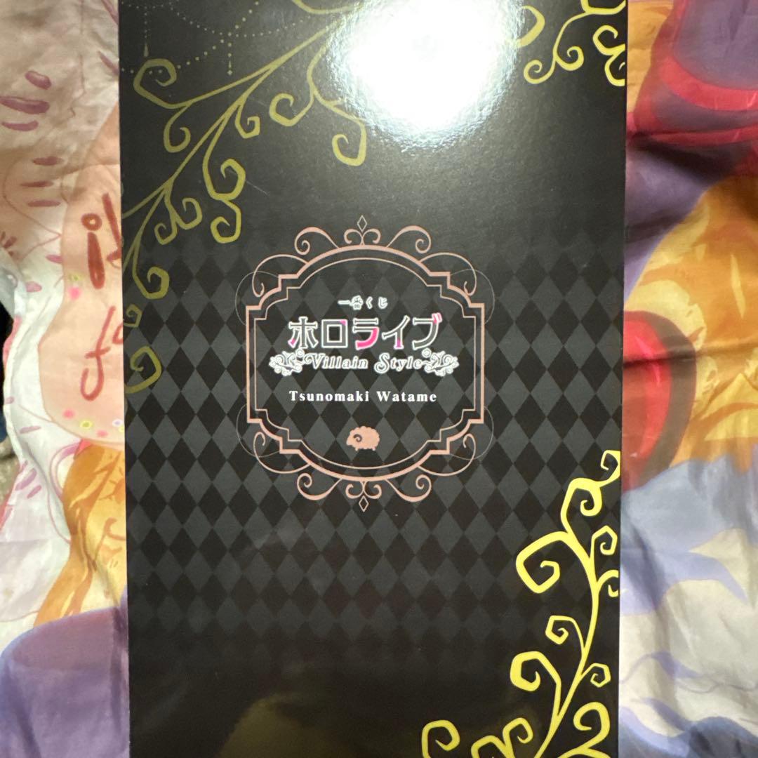 す*ぎ様 一番くじ　ホロライブ　角巻わため賞　角巻わためフィギュア　新品未開封